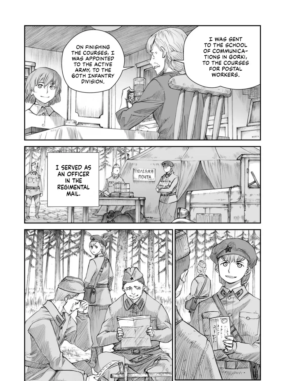 Sensou wa Onna no Kao wo Shiteinai Chapter 4.2 page 15 - 