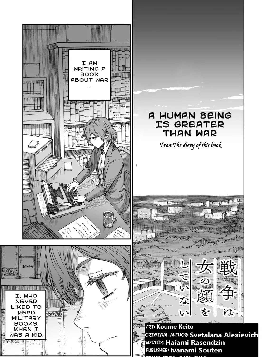 Sensou wa Onna no Kao wo Shiteinai Chapter 8 page 1 - 