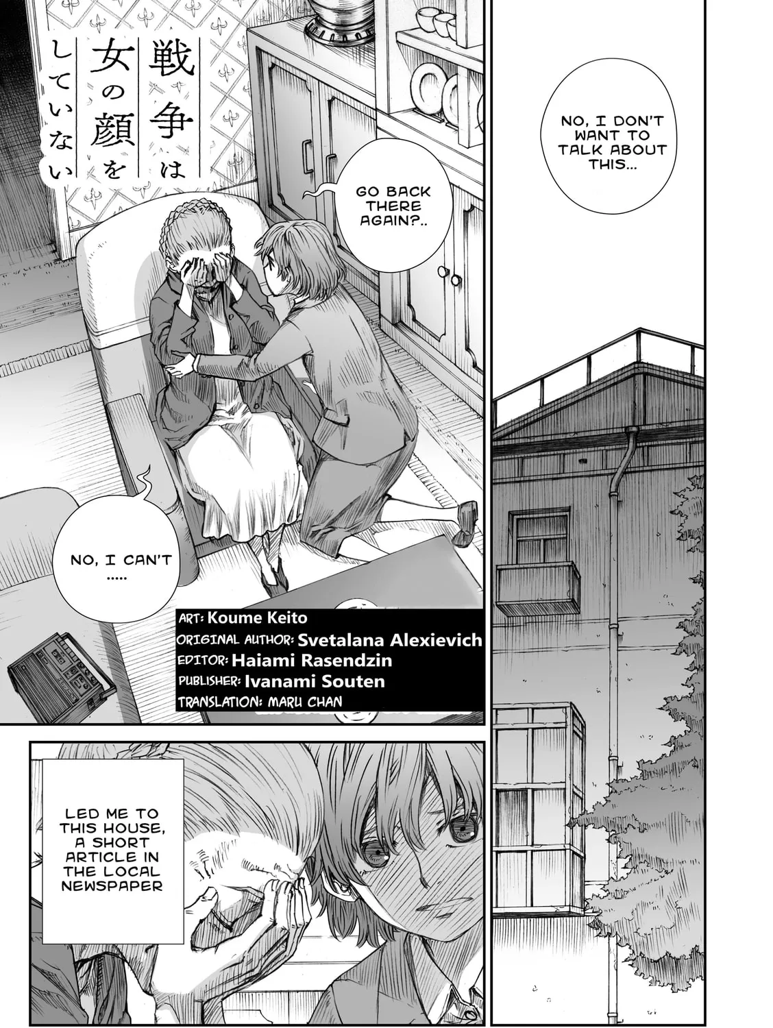 Sensou wa Onna no Kao wo Shiteinai Chapter 9 page 1 - 