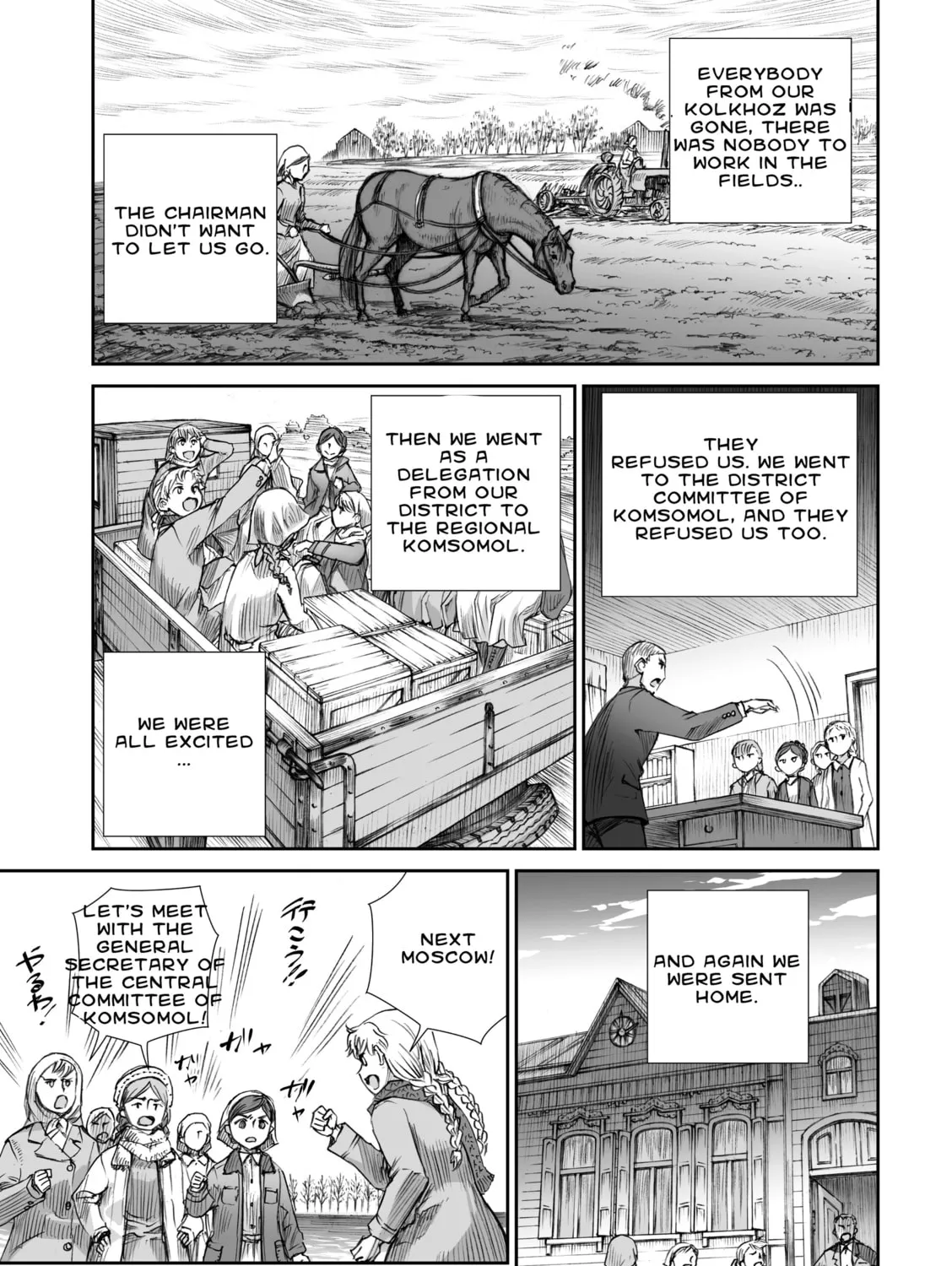 Sensou wa Onna no Kao wo Shiteinai Chapter 9 page 21 - 