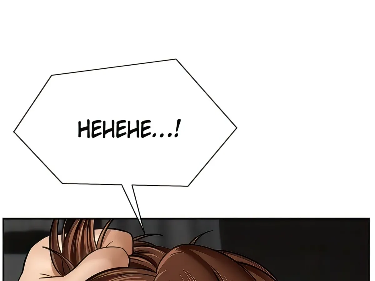 Sensual Lessons Chapter 11 page 11 - 