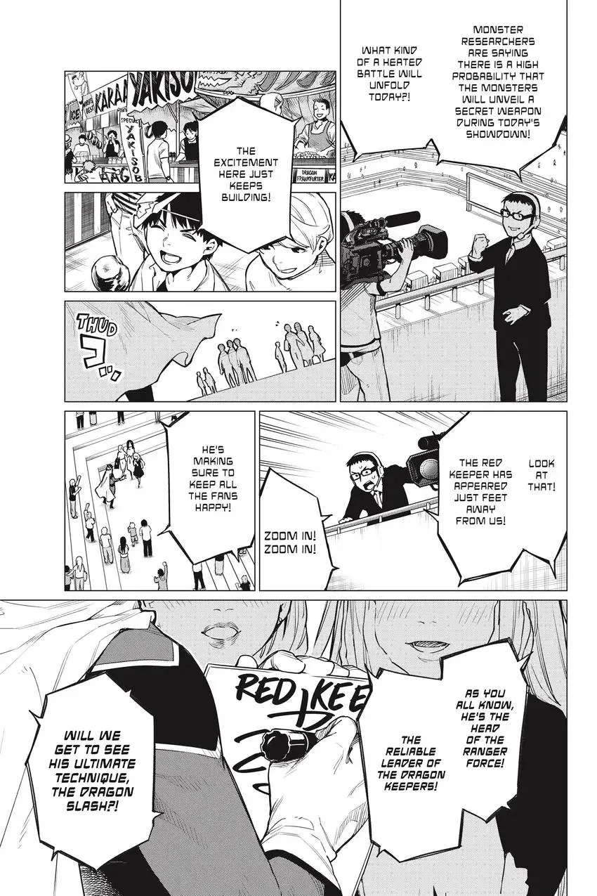 Sentai Daishikkaku Chapter 0 page 11 - 