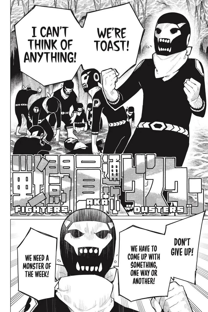Sentai Daishikkaku Chapter 0 page 14 - 
