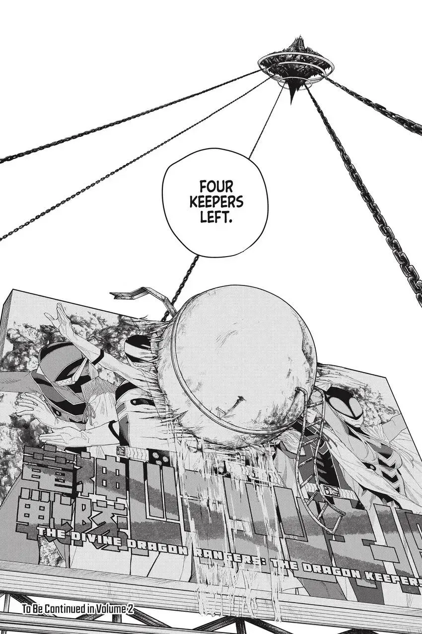 Sentai Daishikkaku Chapter 0 page 181 - 