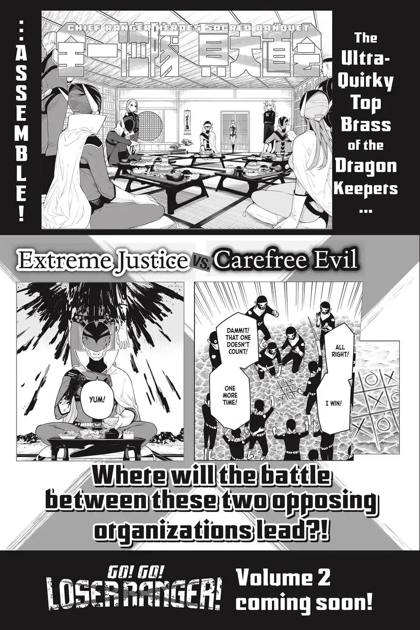 Sentai Daishikkaku Chapter 0 page 183 - 