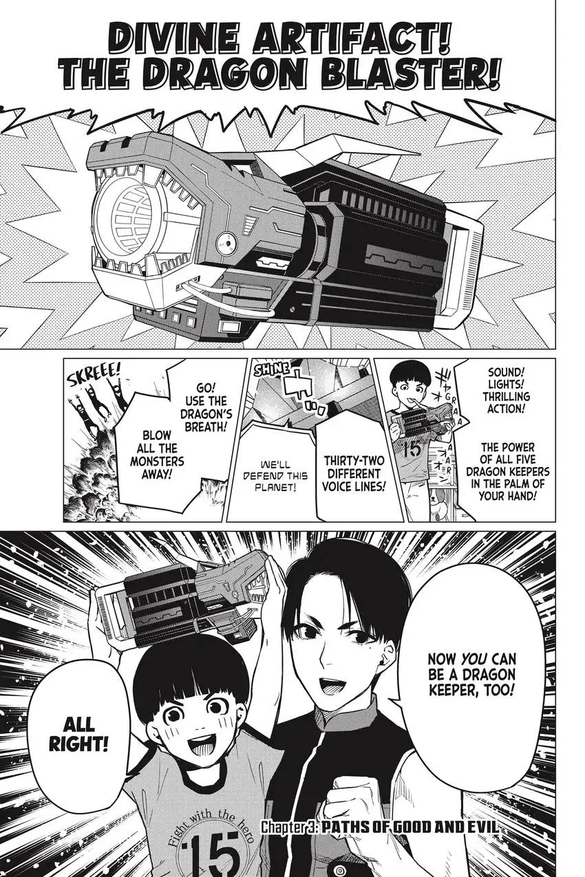 Sentai Daishikkaku Chapter 0 page 97 - 