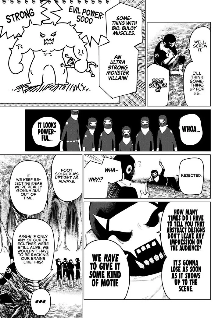 Sentai Daishikkaku Chapter 1 page 16 - 