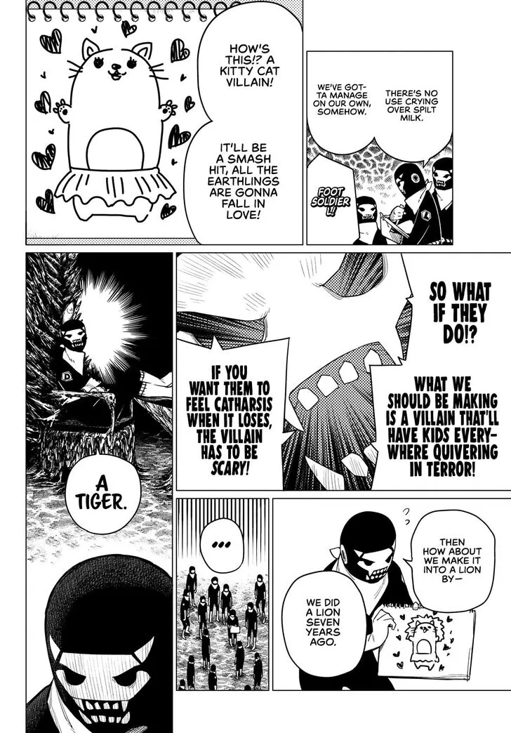 Sentai Daishikkaku Chapter 1 page 17 - 