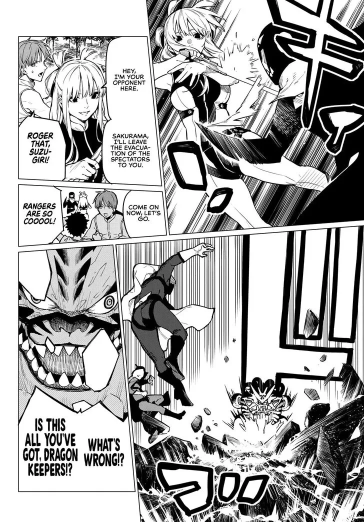 Sentai Daishikkaku Chapter 1 page 30 - 
