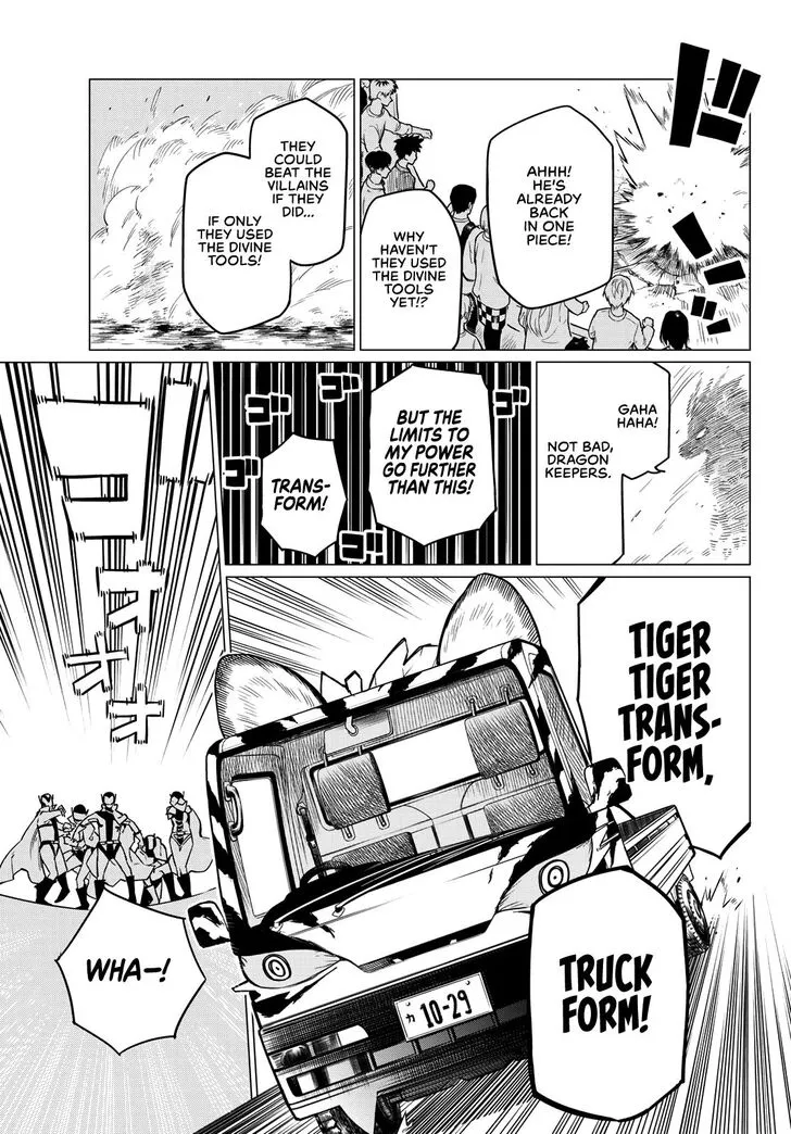 Sentai Daishikkaku Chapter 1 page 33 - 
