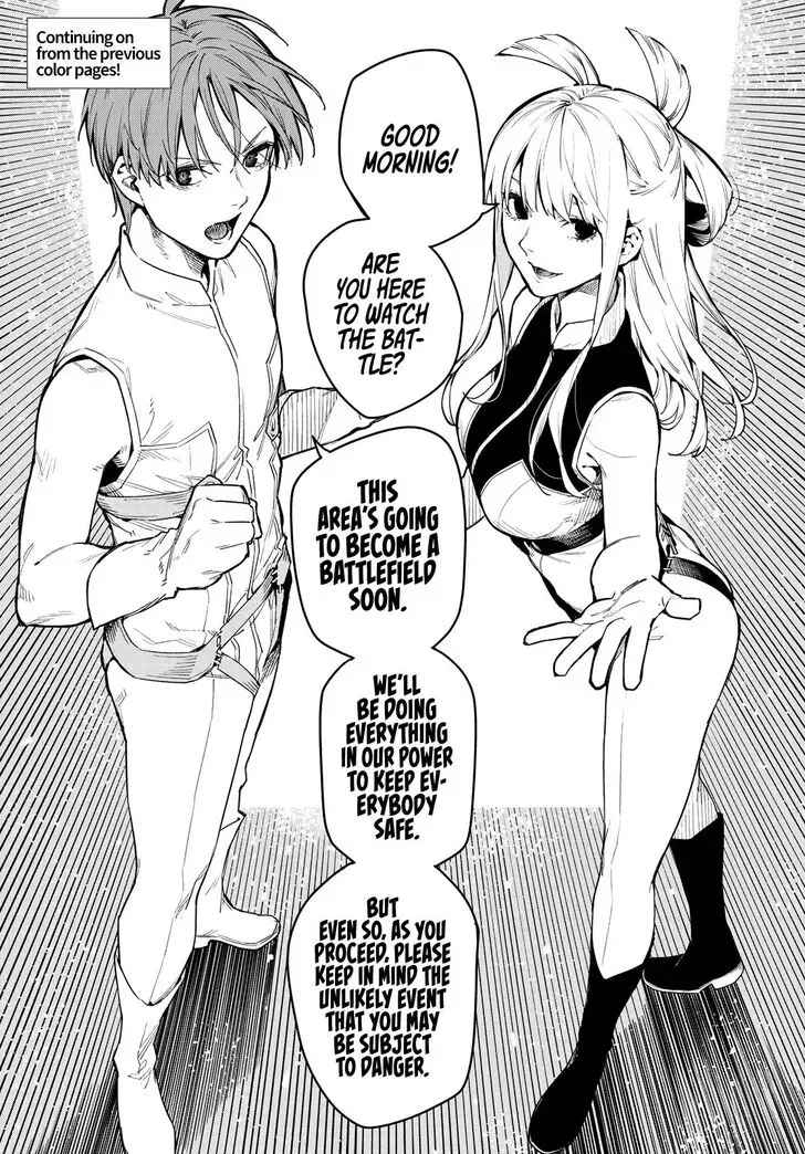 Sentai Daishikkaku Chapter 1 page 5 - 