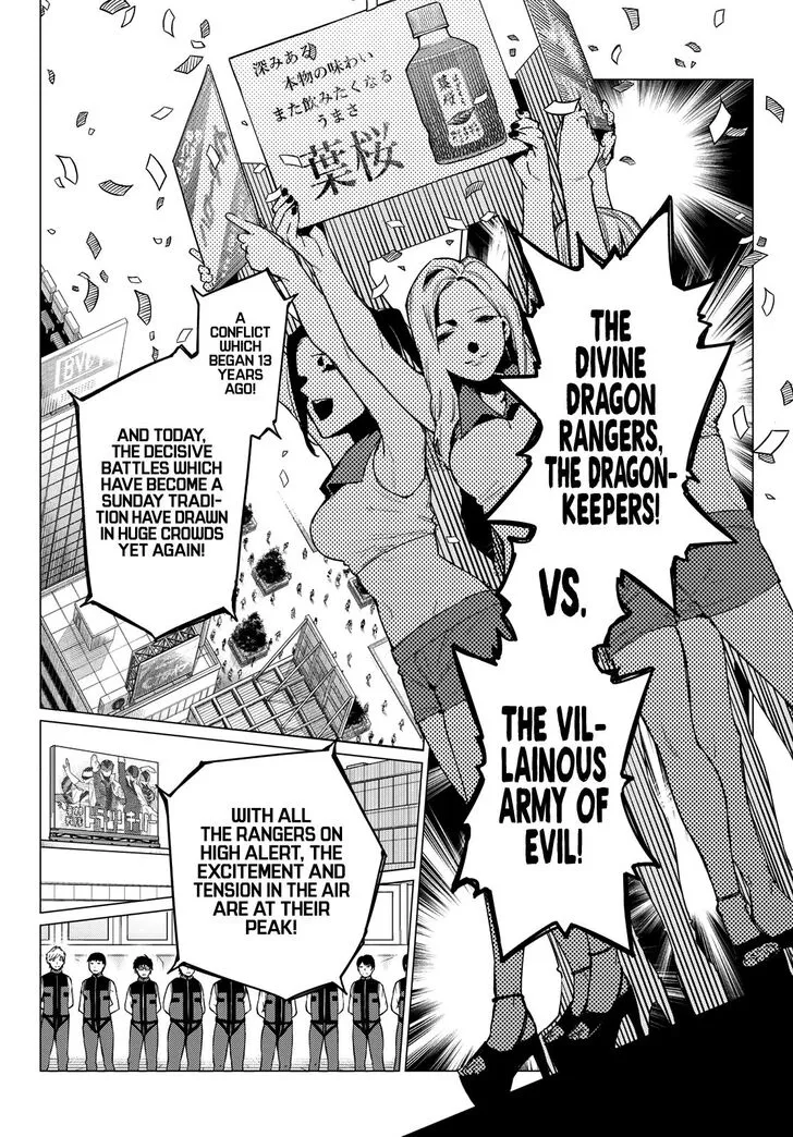 Sentai Daishikkaku Chapter 1 page 9 - 