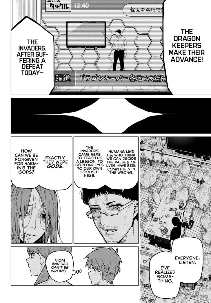 Sentai Daishikkaku Chapter 11 page 15 - 