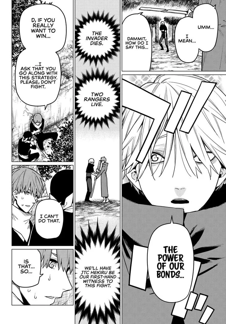 Sentai Daishikkaku Chapter 12 page 17 - 