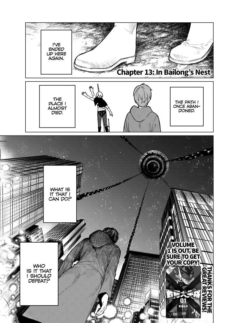 Sentai Daishikkaku Chapter 13 page 2 - 