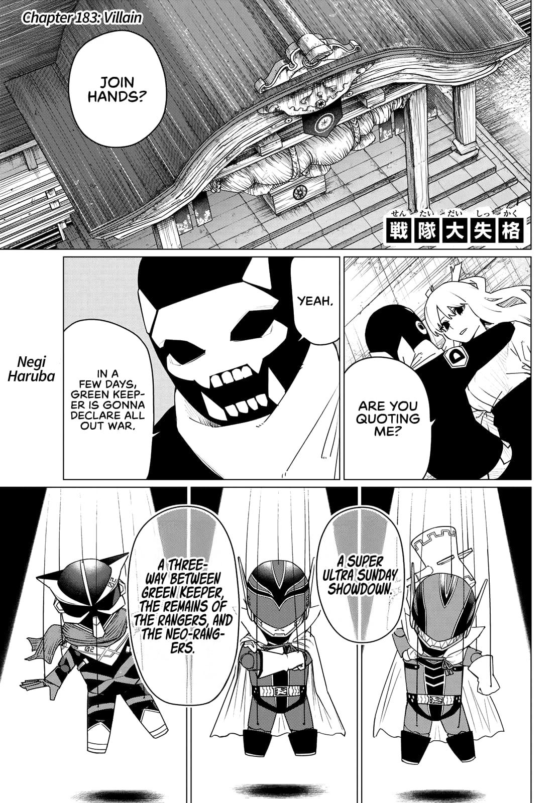 Sentai Daishikkaku Chapter 183 page 1 - 