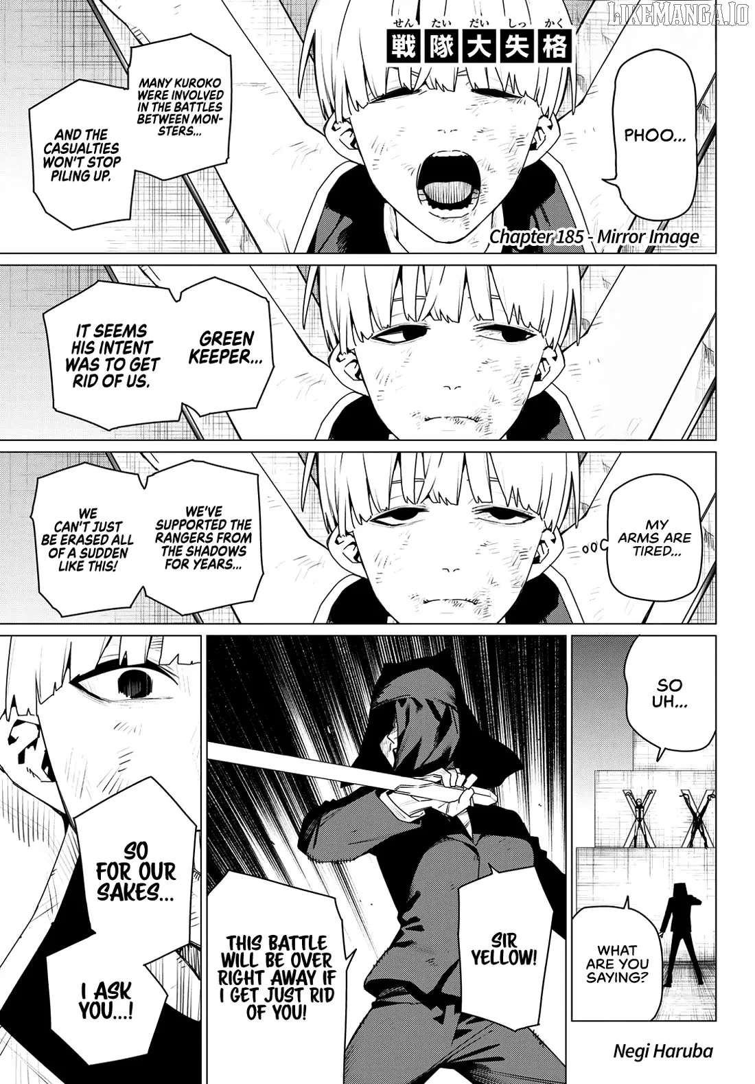 Sentai Daishikkaku Chapter 185 page 1 - 