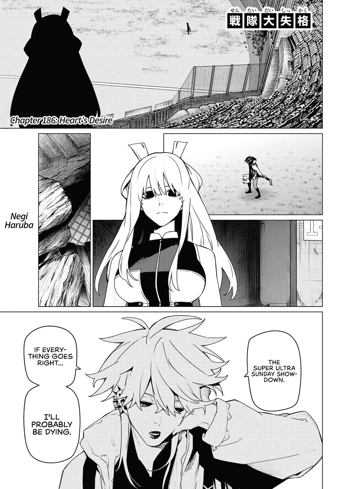 Sentai Daishikkaku Chapter 186 page 1 - 