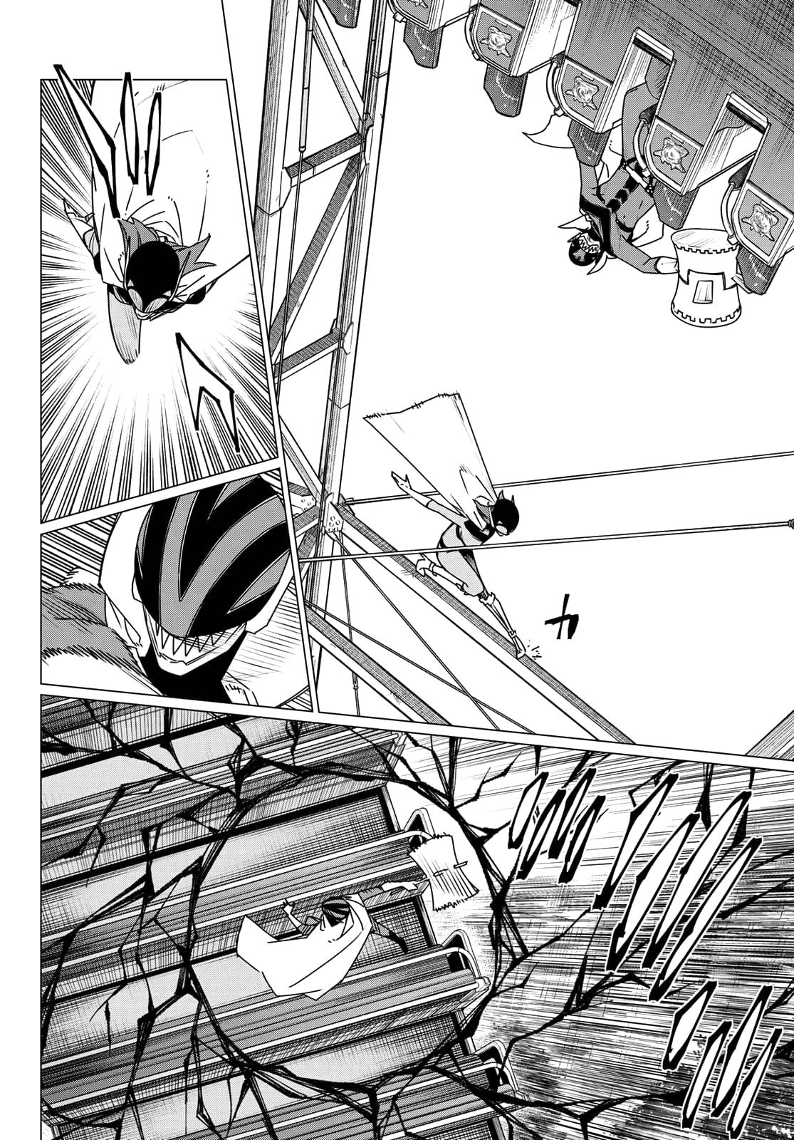 Sentai Daishikkaku Chapter 187 page 3 - 