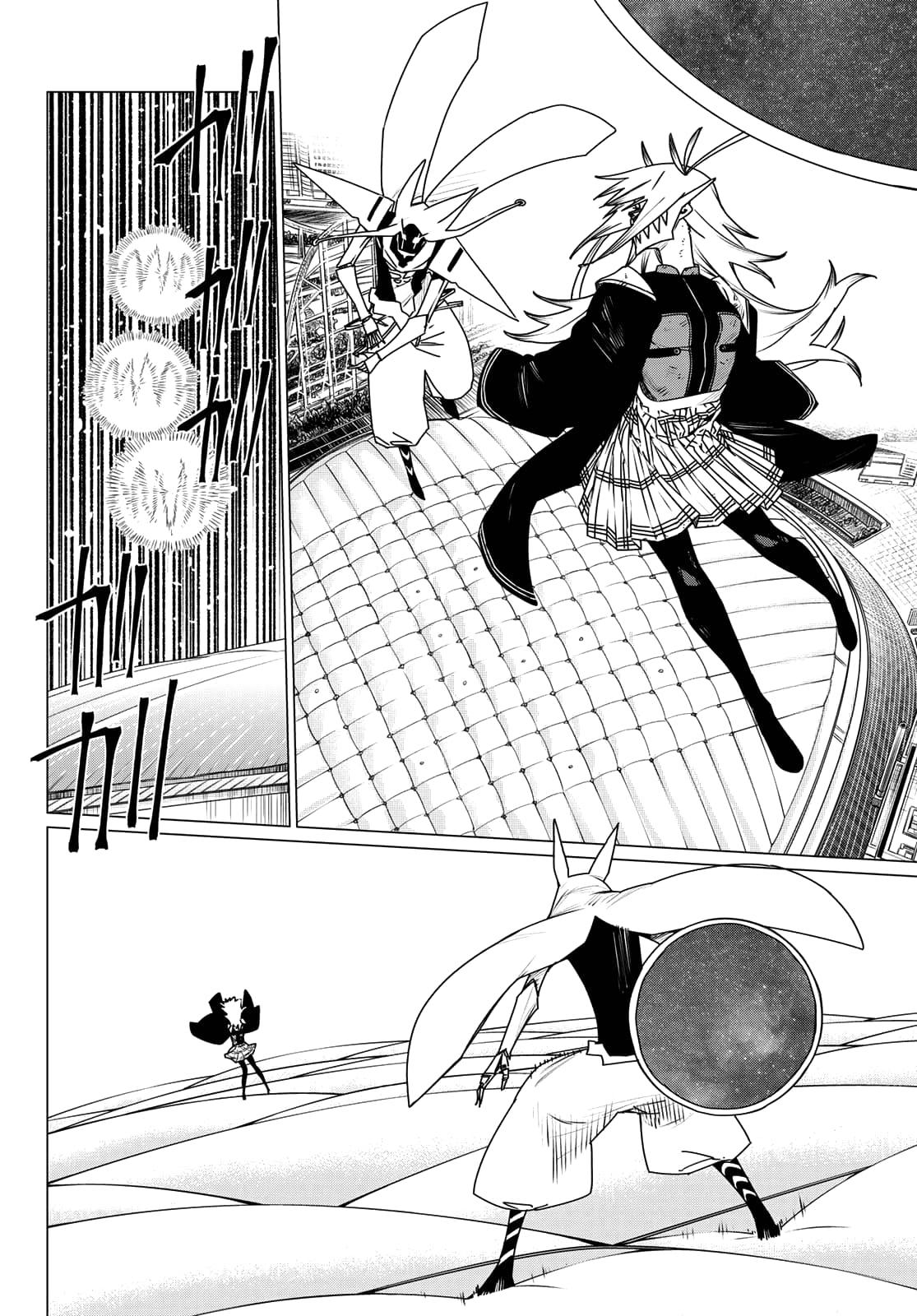 Sentai Daishikkaku Chapter 188 page 8 - 