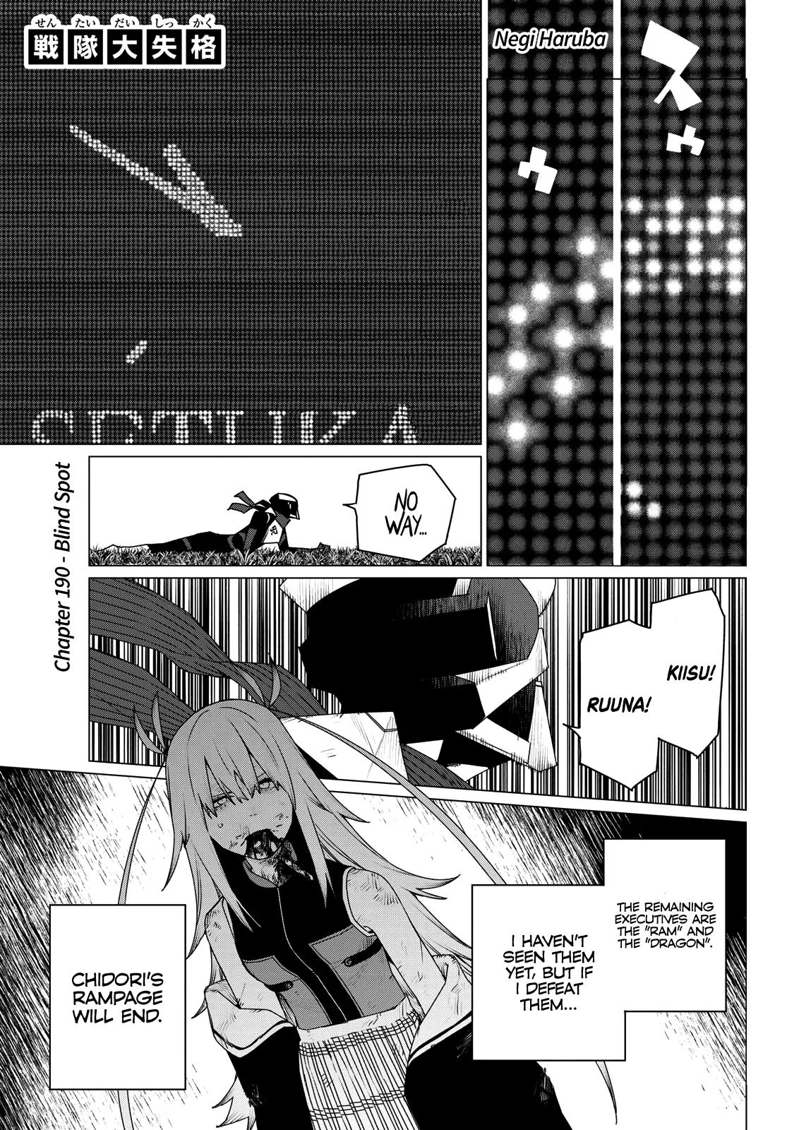 Sentai Daishikkaku Chapter 190 page 1 - 