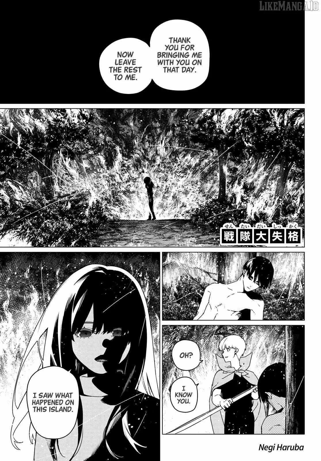 Sentai Daishikkaku Chapter 193 page 4 - 