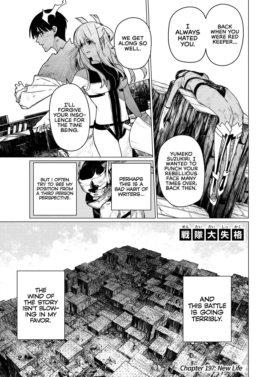 Sentai Daishikkaku Chapter 197 page 1 - 
