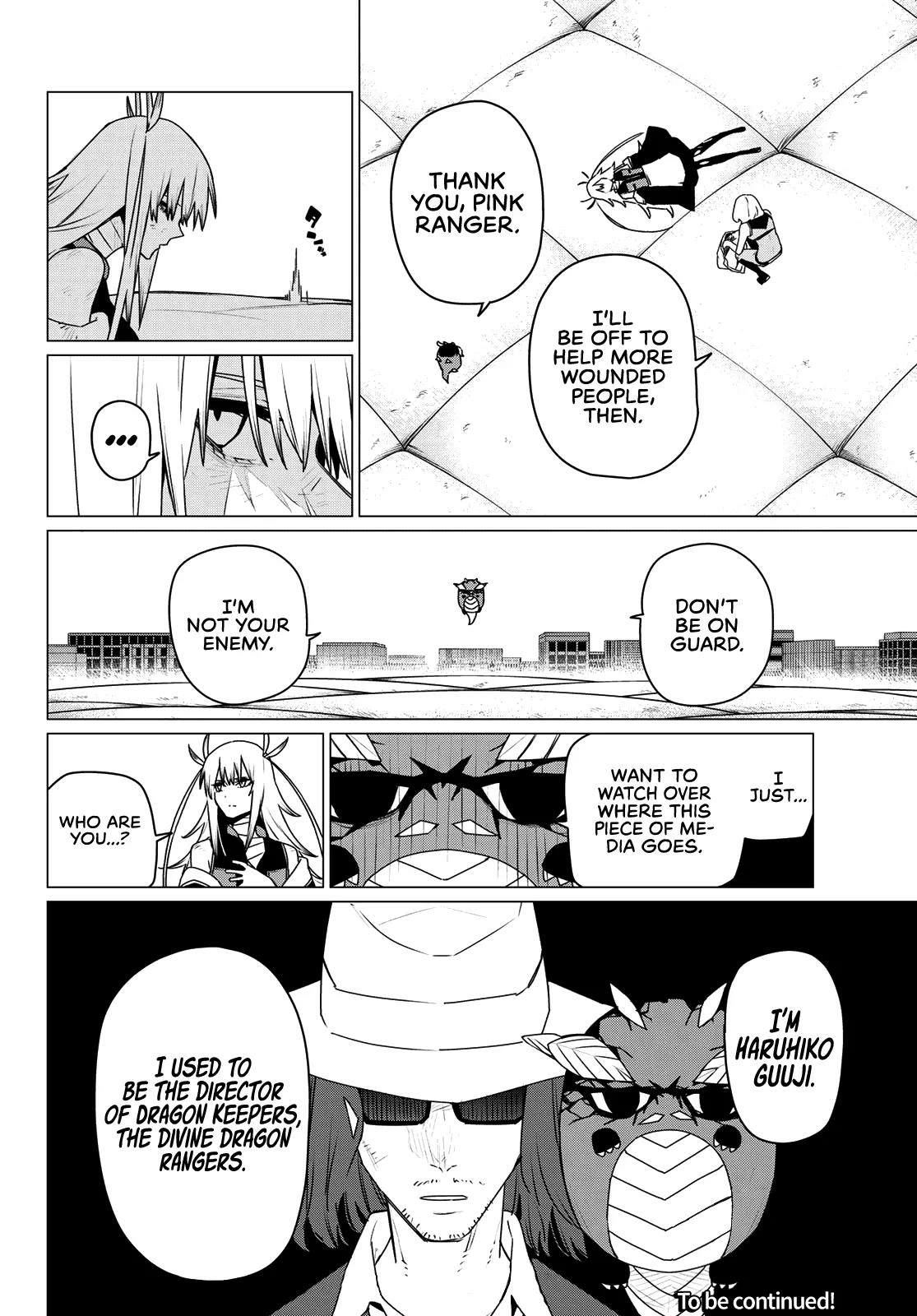 Sentai Daishikkaku Chapter 197 page 17 - 