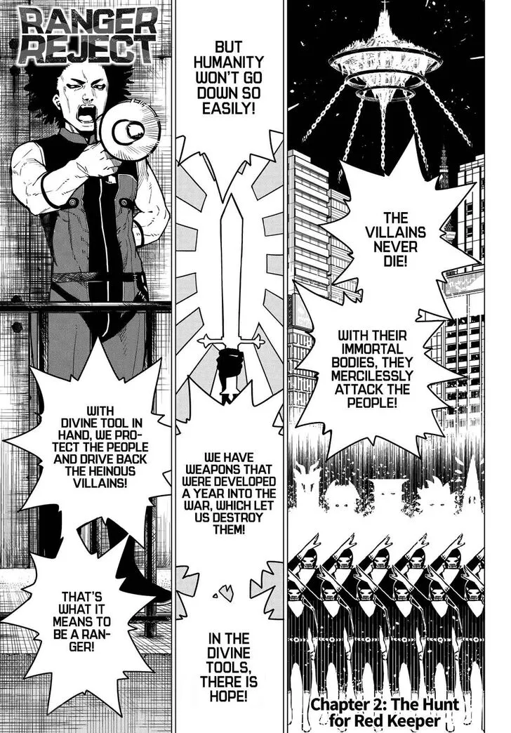Sentai Daishikkaku Chapter 2 page 1 - 