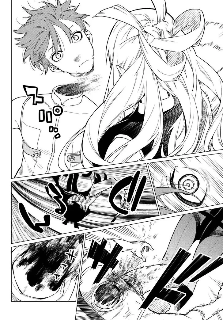 Sentai Daishikkaku Chapter 2 page 33 - 