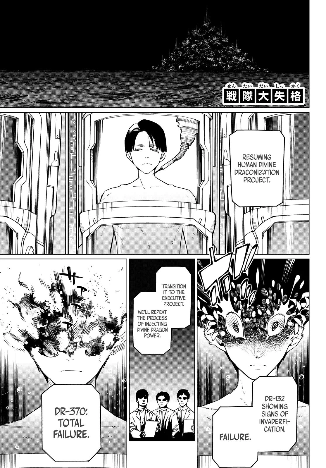 Sentai Daishikkaku Chapter 200 page 4 - 