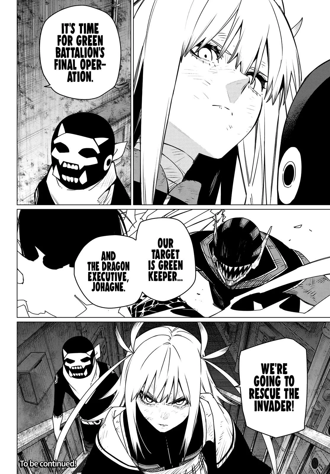 Sentai Daishikkaku Chapter 202 page 17 - 
