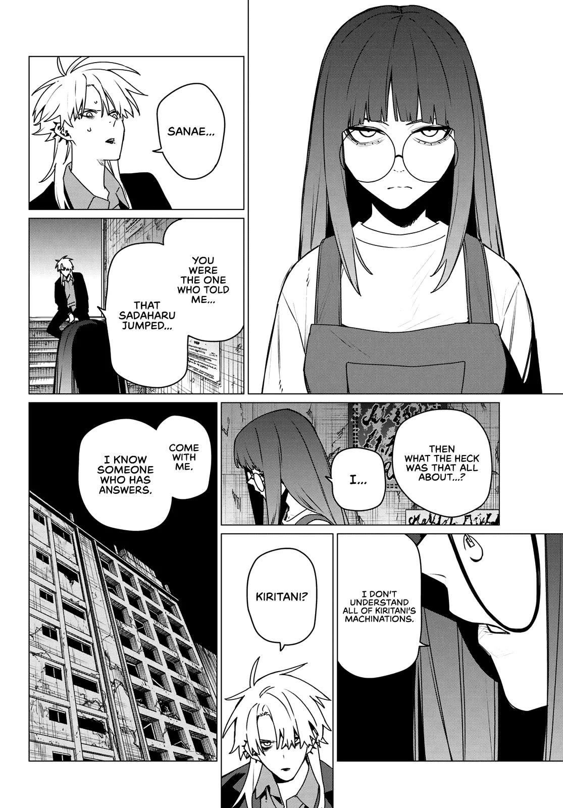 Sentai Daishikkaku Chapter 204 page 6 - 
