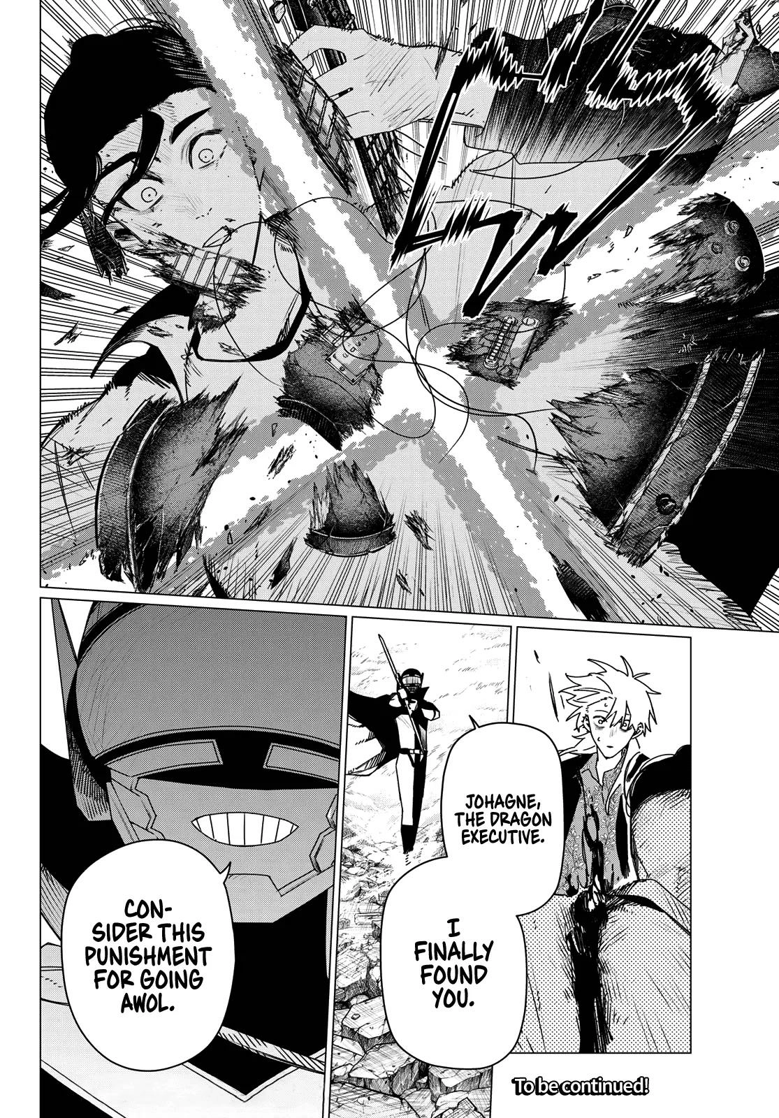 Sentai Daishikkaku Chapter 205 page 18 - 