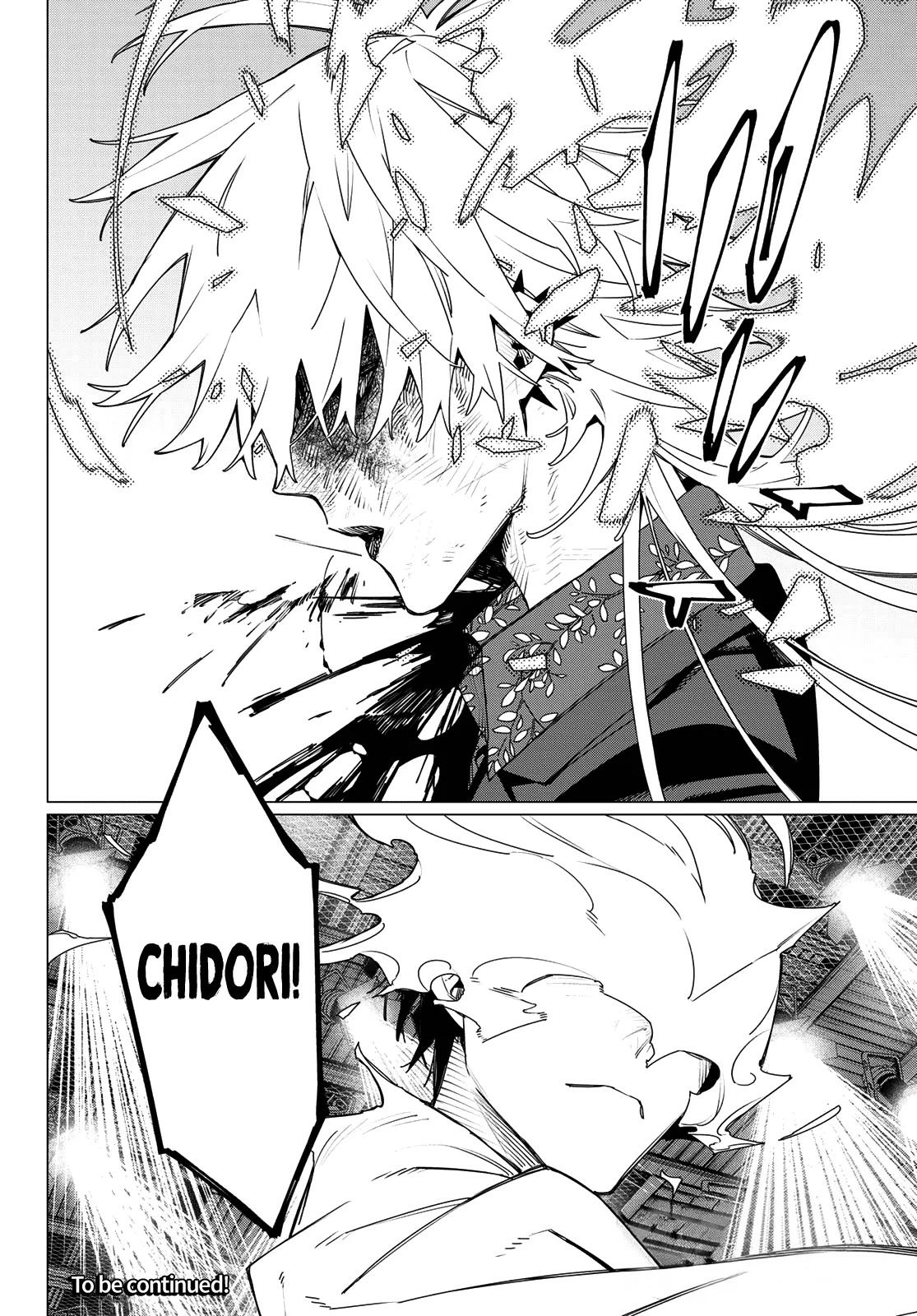 Sentai Daishikkaku Chapter 207 page 19 - 
