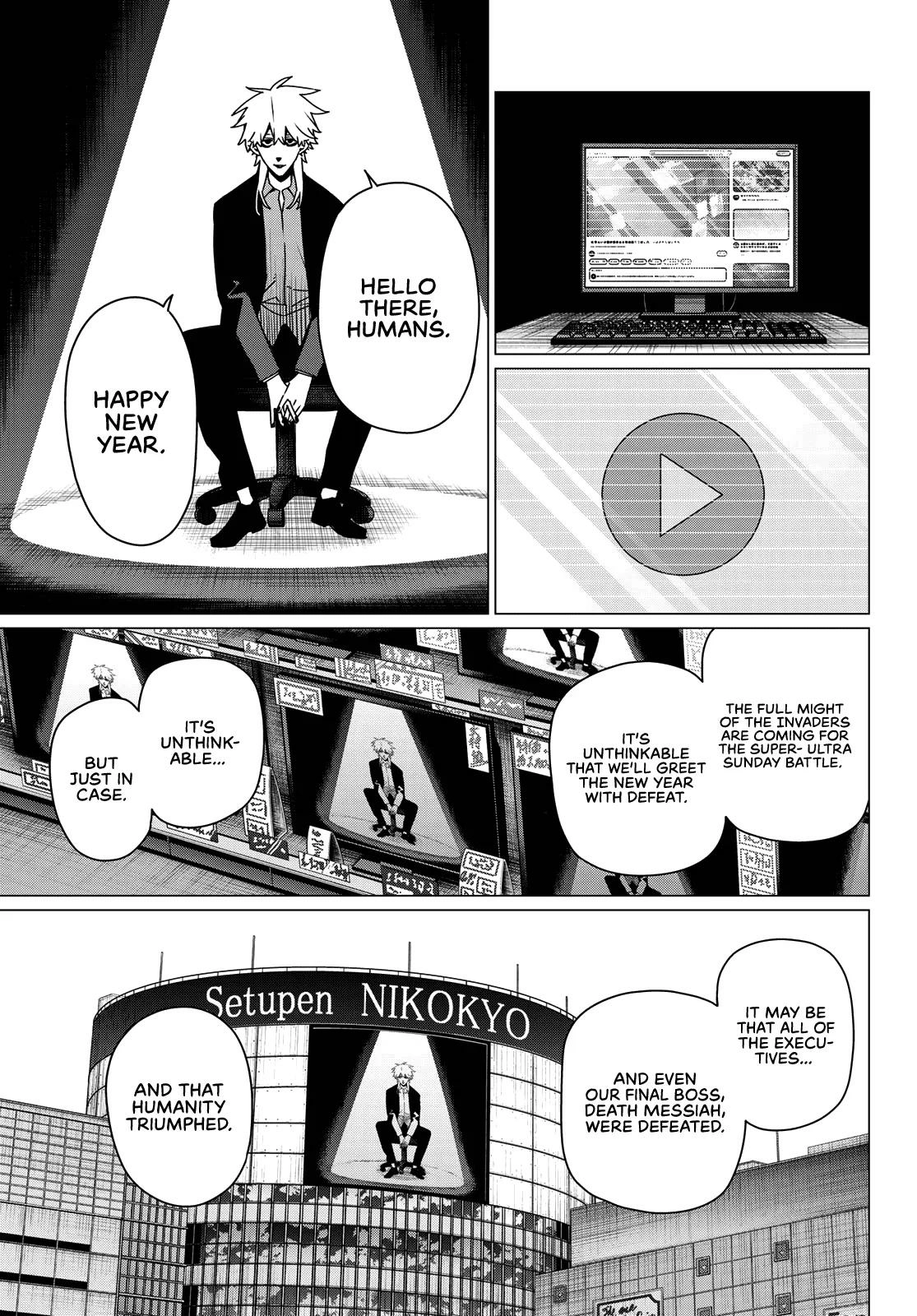 Sentai Daishikkaku Chapter 208 page 7 - 