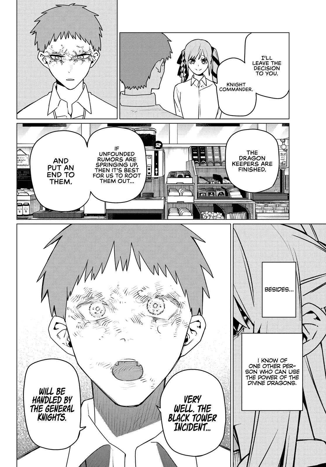 Sentai Daishikkaku Chapter 210 page 12 - 