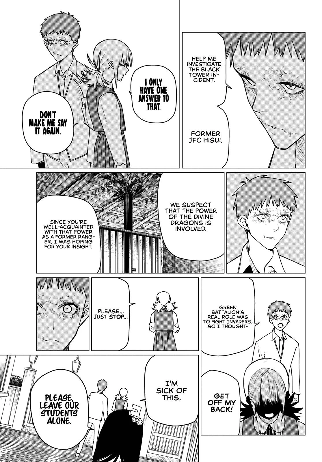 Sentai Daishikkaku Chapter 211 page 5 - 
