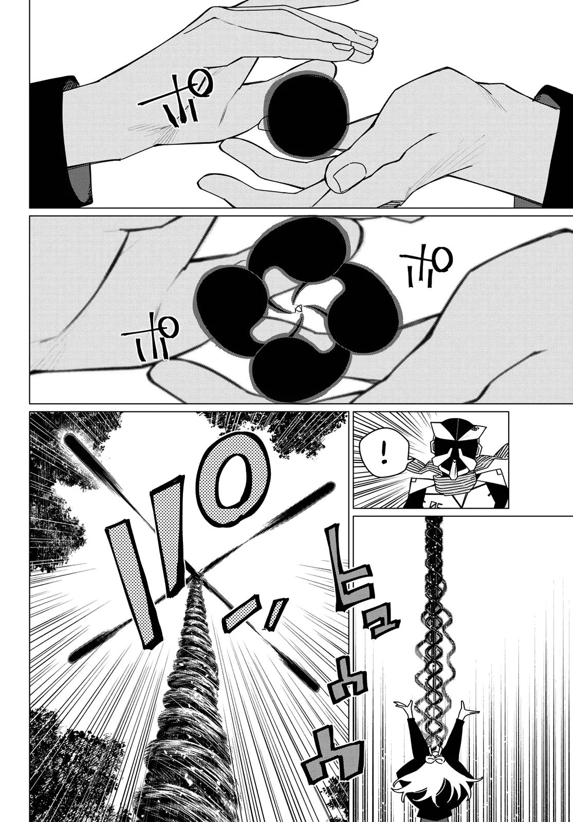 Sentai Daishikkaku Chapter 215 page 10 - 