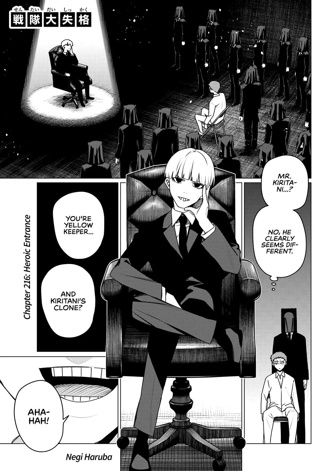 Sentai Daishikkaku Chapter 216 page 1 - 