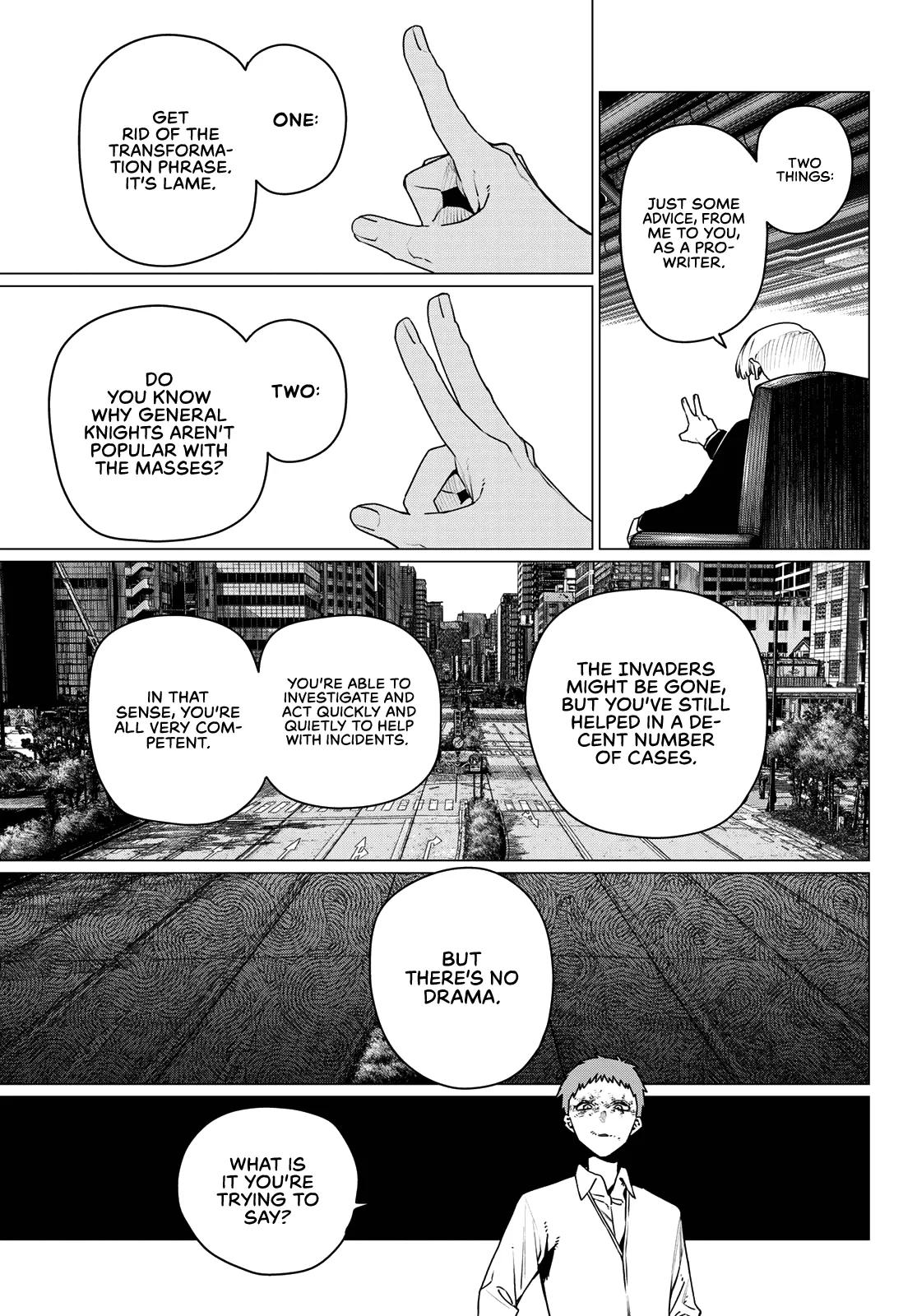 Sentai Daishikkaku Chapter 216 page 5 - 