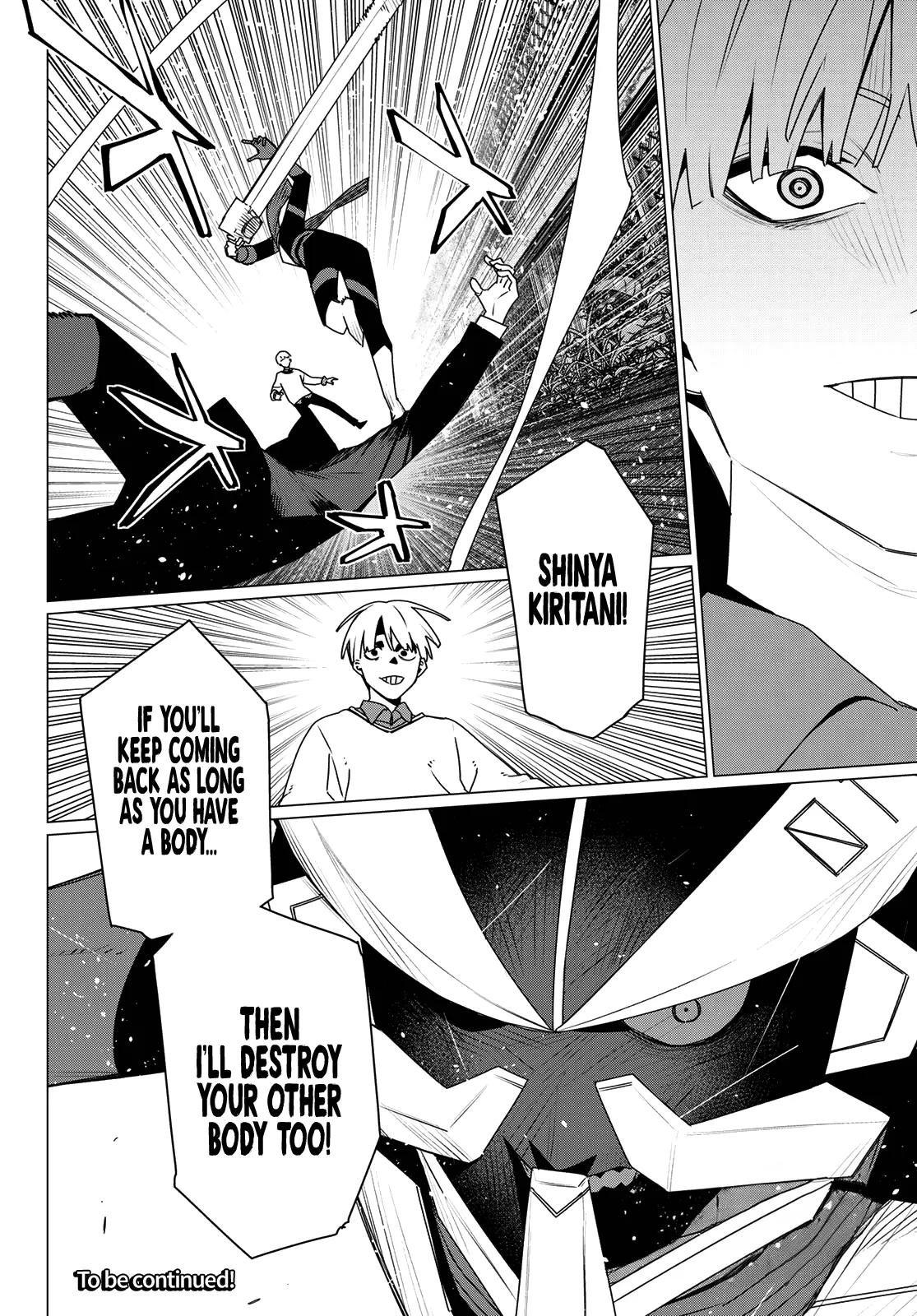 Sentai Daishikkaku Chapter 217 page 17 - 