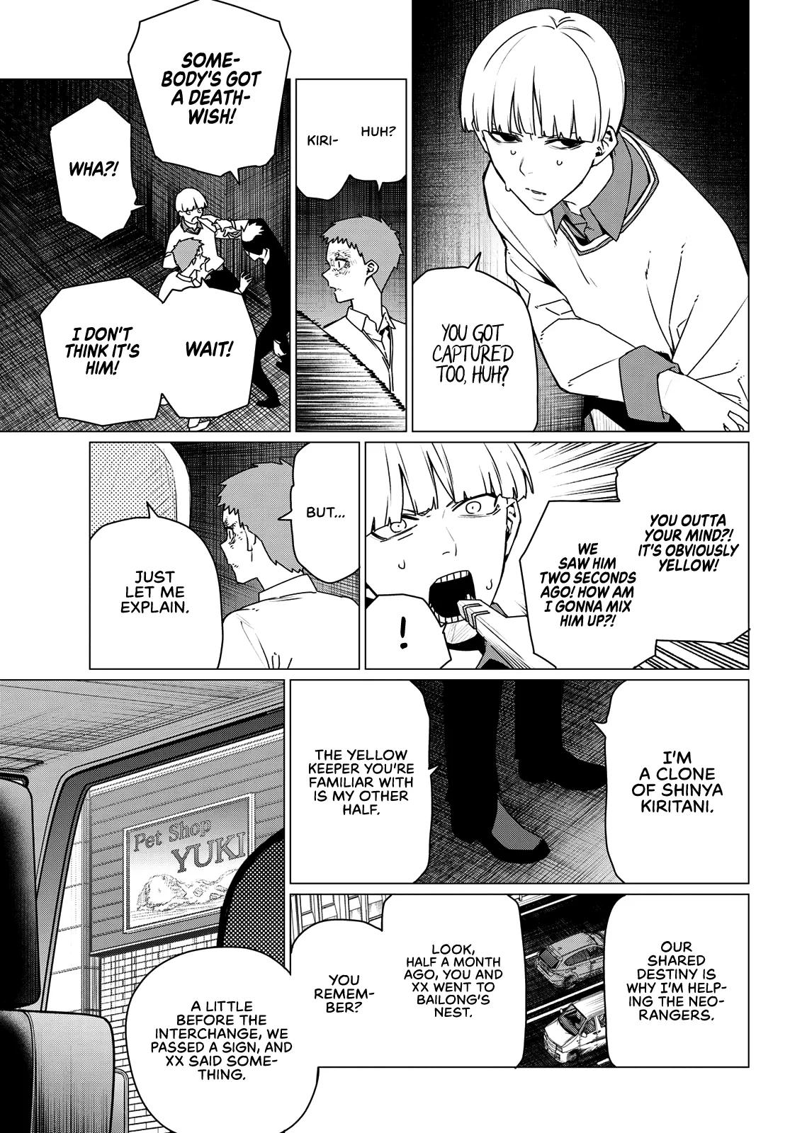 Sentai Daishikkaku Chapter 217 page 3 - 