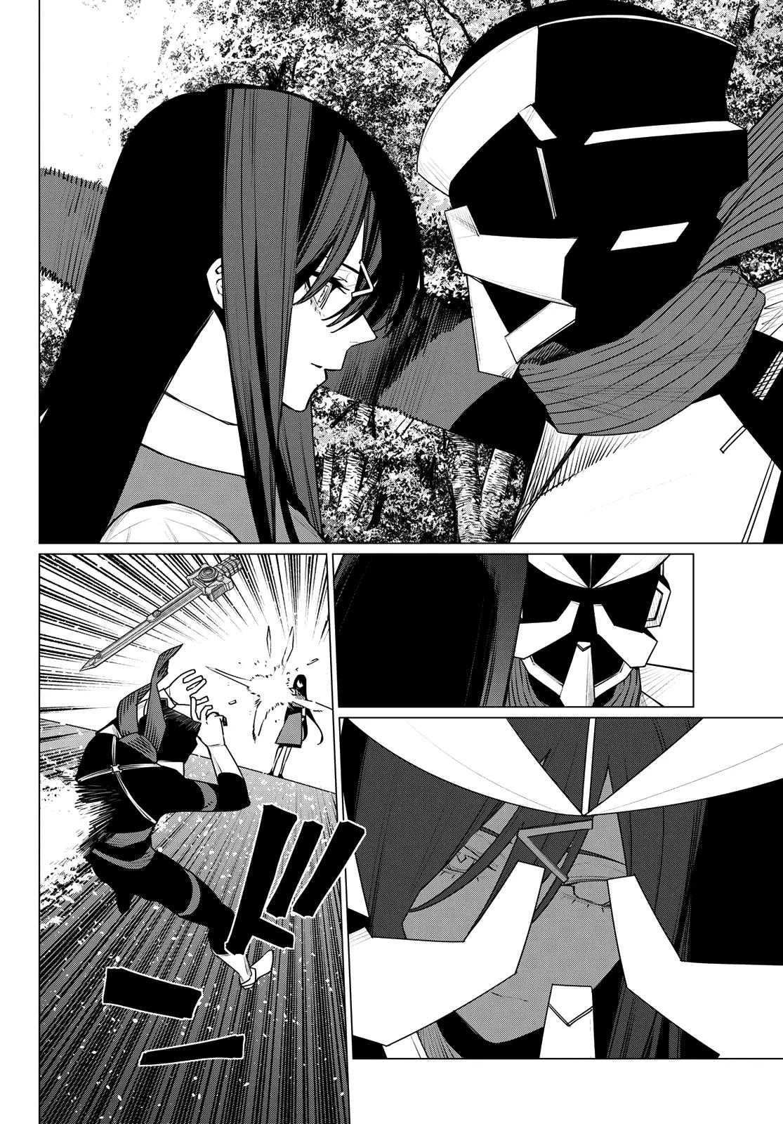 Sentai Daishikkaku Chapter 218 page 7 - 