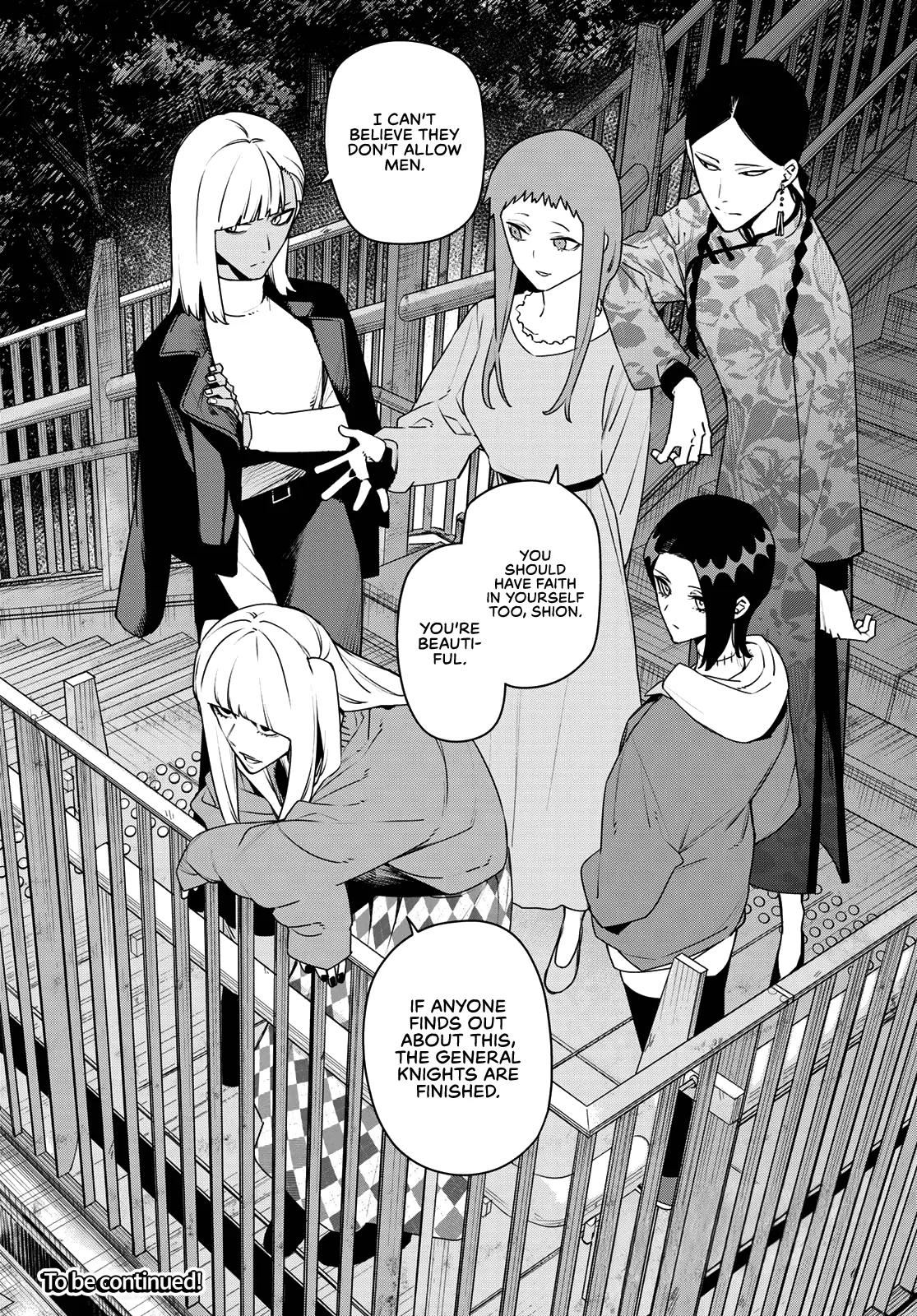 Sentai Daishikkaku Chapter 220 page 17 - 