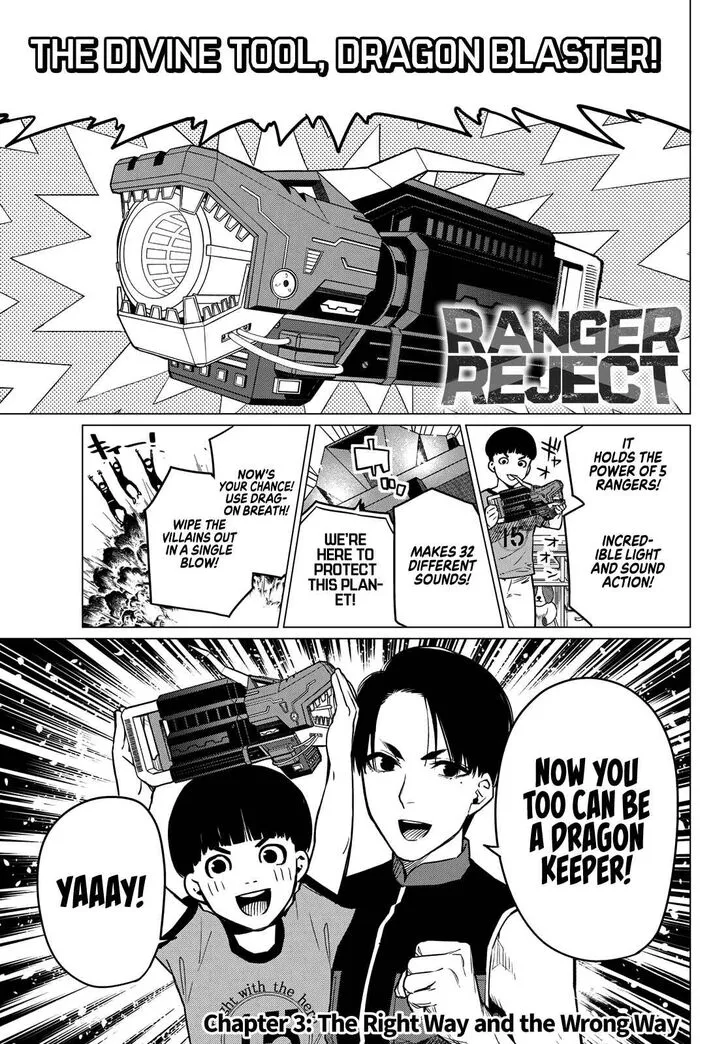 Sentai Daishikkaku Chapter 3 page 1 - 