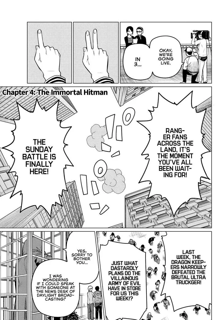 Sentai Daishikkaku Chapter 4 page 1 - 