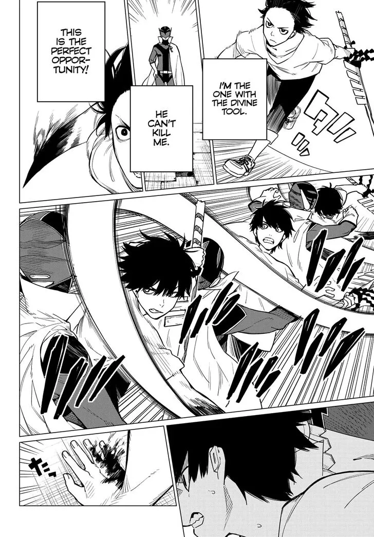 Sentai Daishikkaku Chapter 5 page 4 - 