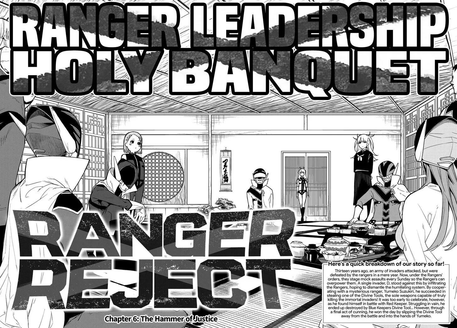 Sentai Daishikkaku Chapter 6 page 3 - 