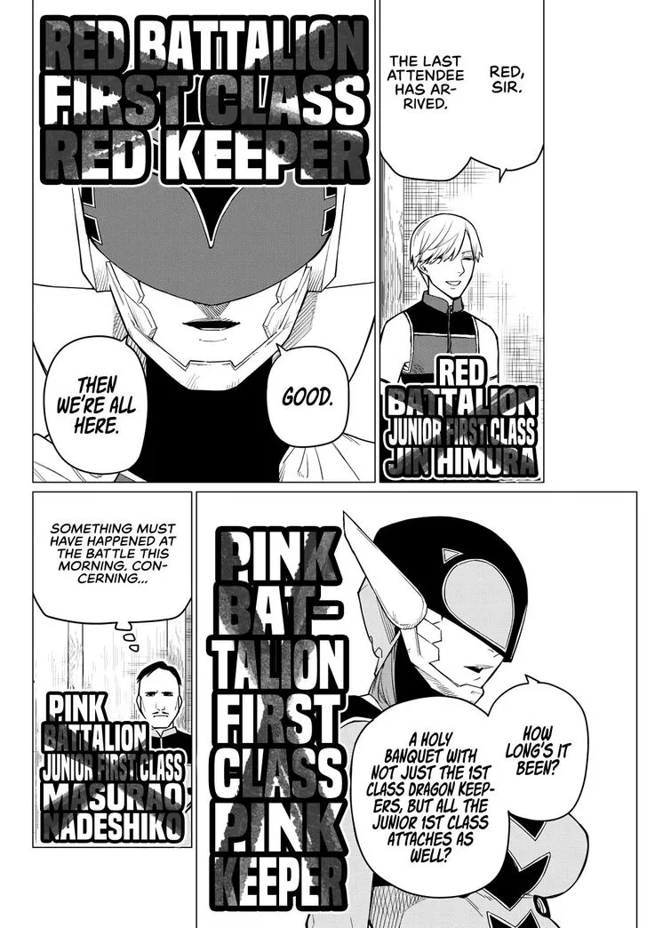 Sentai Daishikkaku Chapter 6 page 4 - 